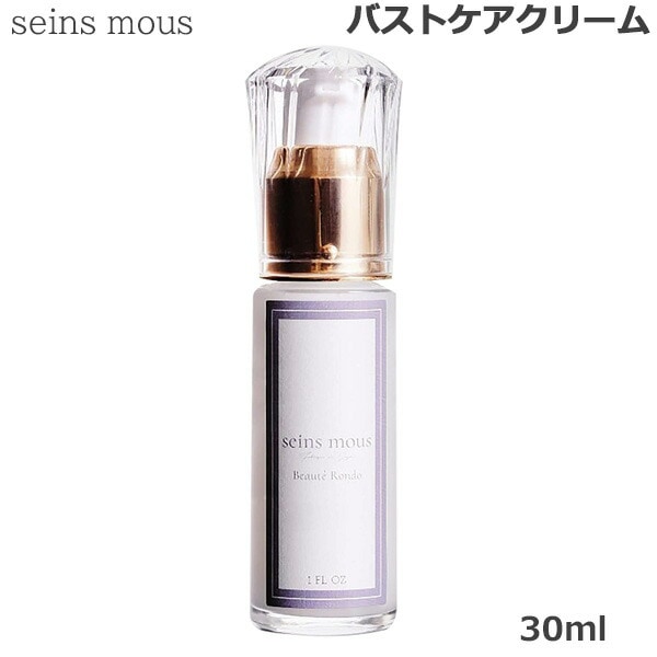 最旬トレンドパンツ セインムー ボーテロンド 30ml バストケアクリーム ボディクリーム・ローション - flaviogimenis.com.br