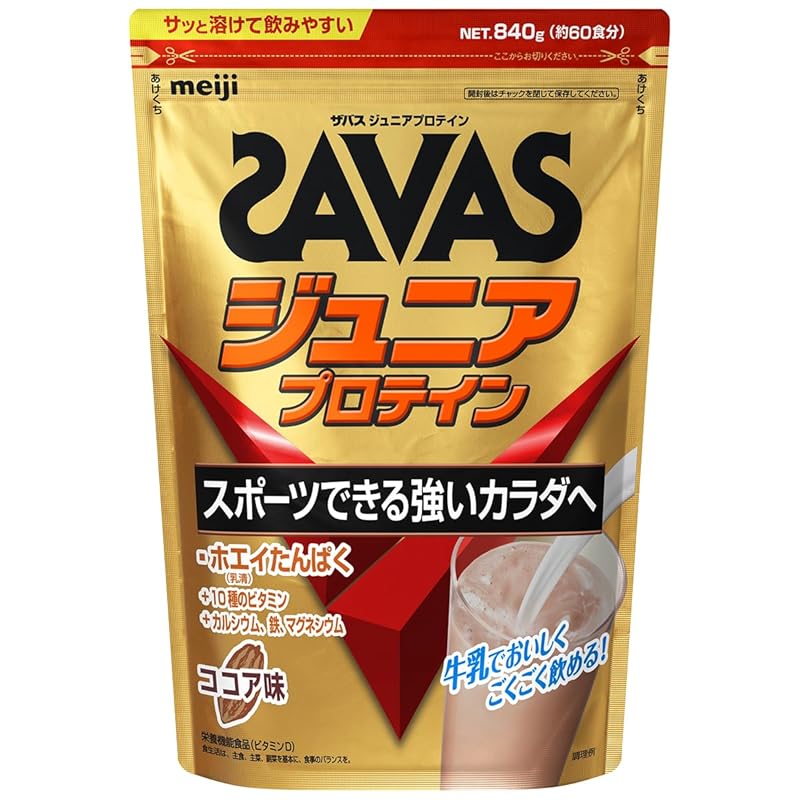 明治 ザバス(SAVAS) ジュニアプロテイン カルシウムとビタミンも摂れる ココア味 【60回分】840g