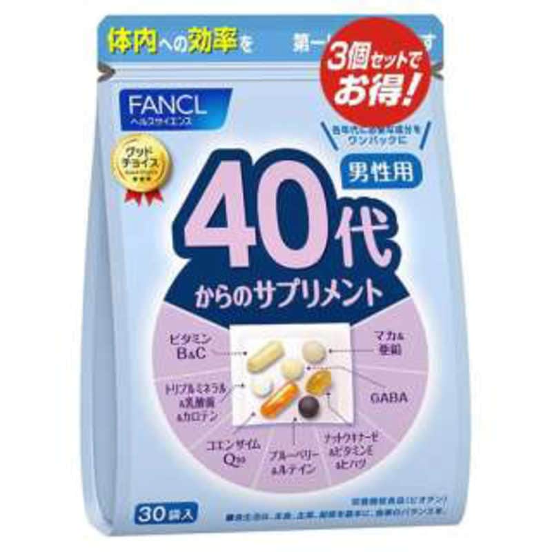 ファンケル　40代からのサプリメント 男性用 90袋