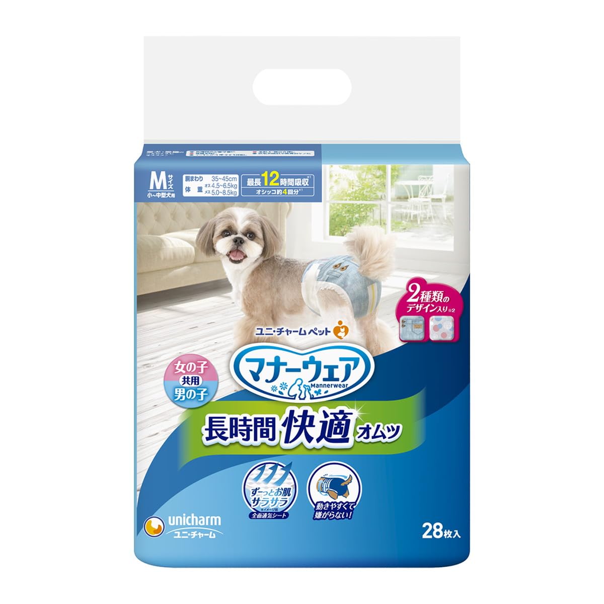 【セット販売】マナーウェア 長時間快適オムツ 男女共用 小~中型犬用 Mサイズ 28枚入×2コ
