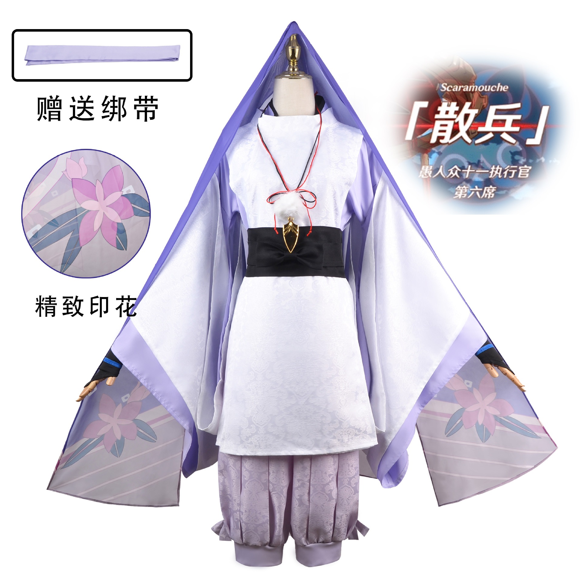 元神cos服過去の散兵コスプレ男装cosアニメ放浪者c服男性コスプレ 5,781円