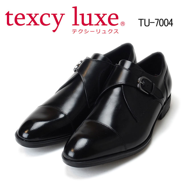 テクシーリュクス ビジネスシューズ TU-7004 texcy luxe モンクストラップ ストレートチップ 紳士靴 メンズ本革 2Eアシックス商事 (1712)