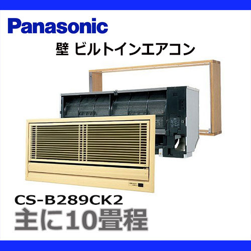 冷房対応畳数 目安 冷房12畳まで 8 12畳 パナソニック Panasonic のエアコン クーラー 人気売れ筋ランキング 価格 Com