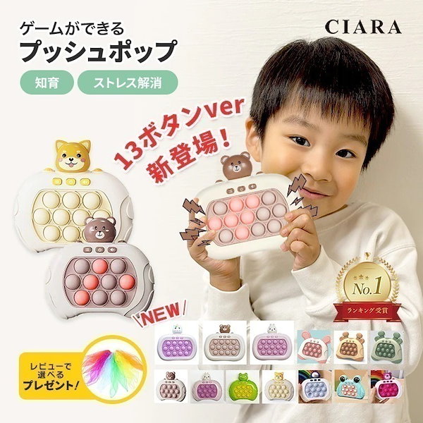 プッシュポップ ブレスレット 6本 セット おもちゃ 子供 ストレス解消 プッシュポップ ブレスレット 6本 セット おもちゃ 子供