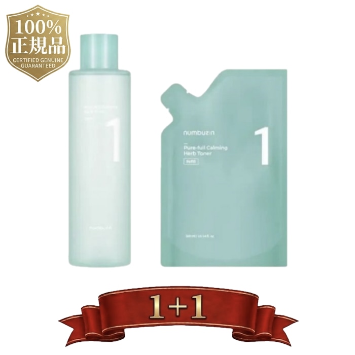 【１＋１】 1番 本当に澄んだ清楚トナー300ml + リフィル300ml 肌の鎮静 集中鎮静 オソンチョ ツボクサ 甘草 潤い感 トリプルシナジー ウォーターテクスチャ