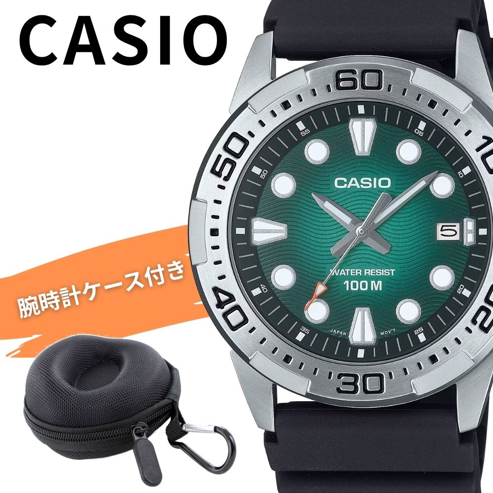 カシオ 腕時計 メンズ ダイバー風 防水 100m アナログ スポーツ ブラック グリーン 見やすい CASIO 海外モデル おしゃれ アウトドア プレゼント 男性 収納ケース付き ギフト MTD-1