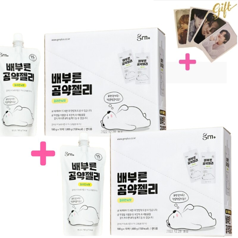 [1+1]なダイエット肌の健康 熊の薬 グミ(20EA)(カラマンシー味)(BTSフォトカード2枚贈呈)