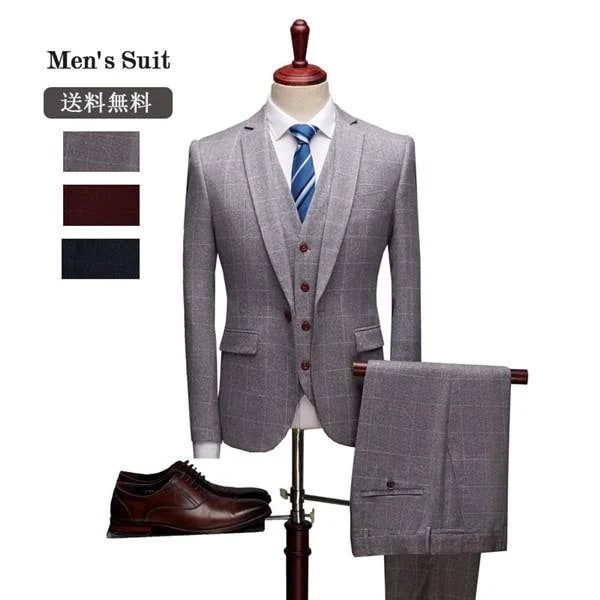 1ボタンスリムスーツ ビジネススーツ チェック柄 スーツ フォーマルスーツ メンズスーツ 大きいサイズ シングル 紳士服 ベスト付き