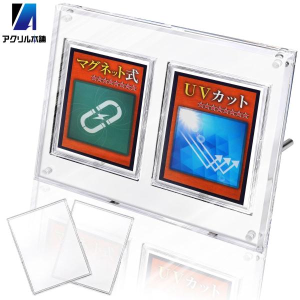 Qoo10] 遊戯王 アクリル本舗 3連 ディスプレイケース