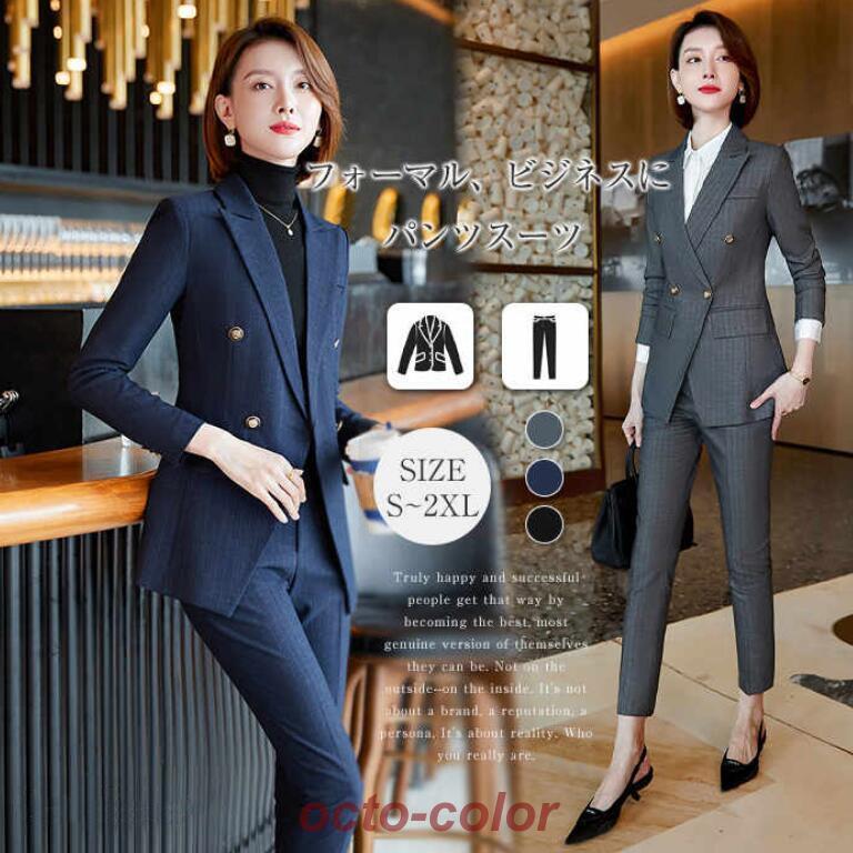 パンツスーツ レディース パンツドレス パンツ セットアップ テーラード ジャケット テーパード パンツ スーツ 卒業式 40代 面接 通勤 事務服