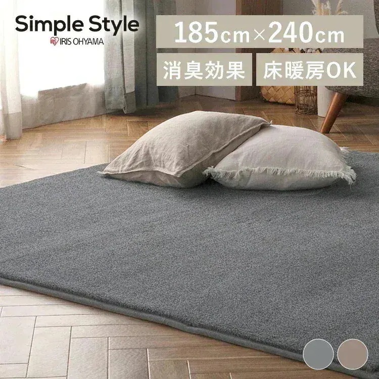 杢ラビットファー調ラグ ORG-R1824 新生活