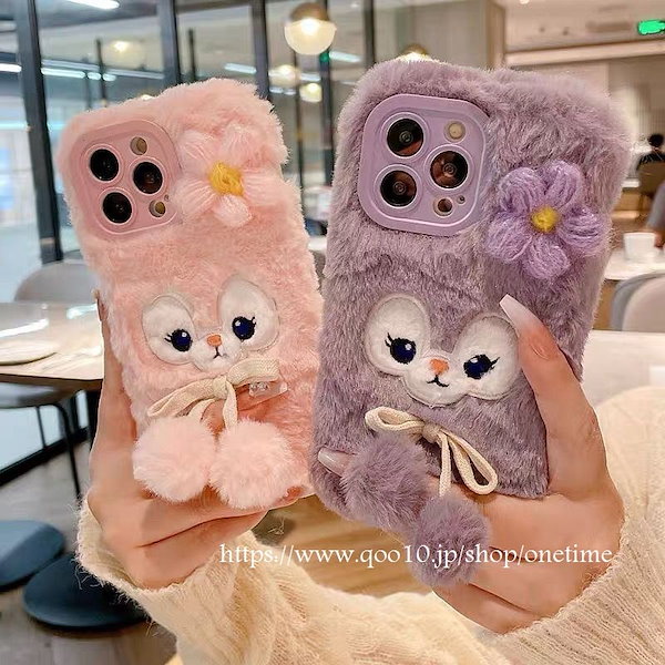 Qoo10] iphoneケース リーナベル かわいい