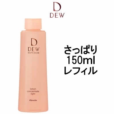 スペリア ローションコンセントレートさっぱり レフィル 150ml