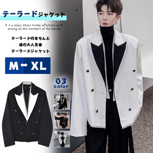テーラードジャケット メンズ 切り替え 長袖 秋服 ジャケット テーラード カジュアル おしゃれ フォーマル 快適 春 秋 ビジネス カジュアル アウター 5,827円