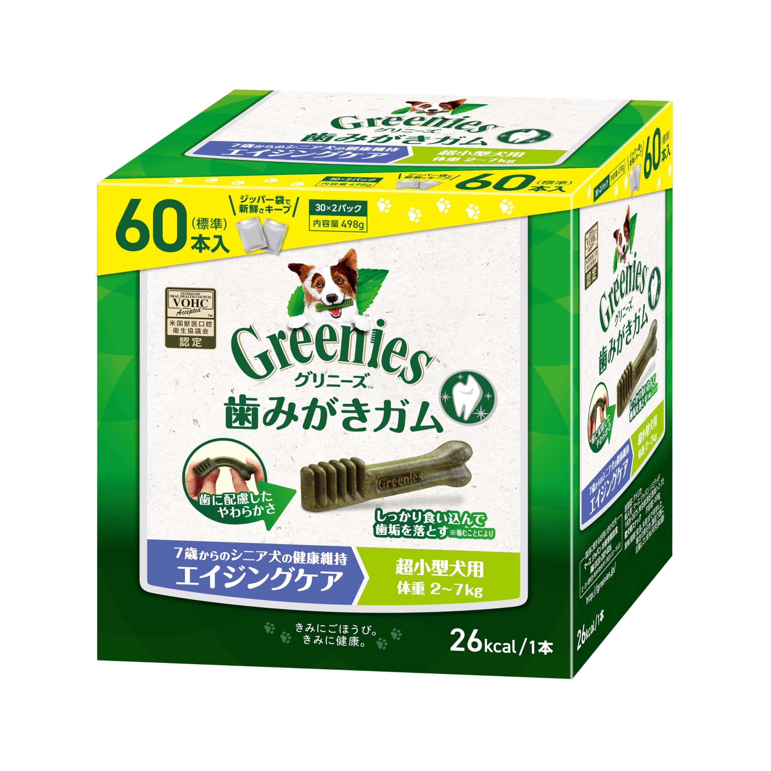 Greenies グリニーズ プラス エイジングケア 超小型犬用 2-7kg 60本(30本x2袋) 犬用歯みがきガム[健康おやつ・自然素材・総合栄養食 のおいしさと消化性・米国獣医口腔衛生協議会認定 4,635円