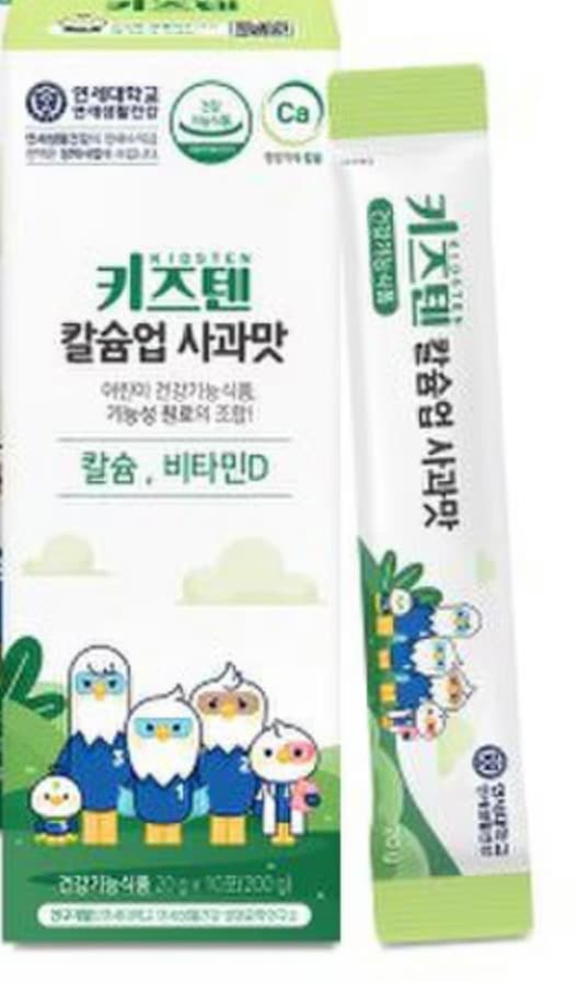 キッズテン カルシウム りんご味 30個 1箱 (子供の骨健康 カルシウム ビタミンD 幼児ゼリー) 7,298円