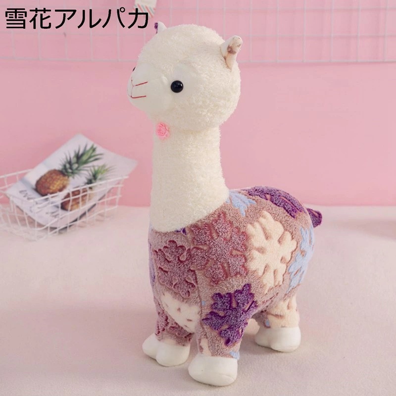 アルパカ ぬいぐるみ おもちゃ 抱き枕 縫いぐるみ 可愛い羊 ふかふか かわいい 動物 柔らかい人形枕 超萌え インテリア プレゼント 母の日 こどもの日 ギフト クリスマス 誕生日プレゼント