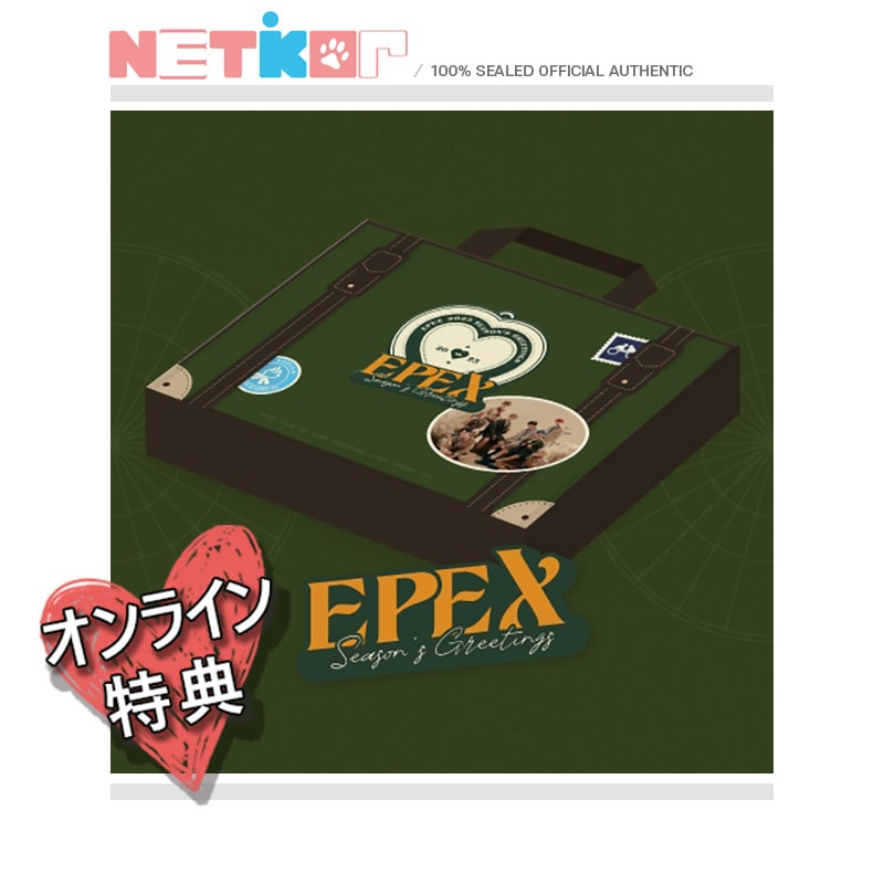 Everline特典)) 【EPEX】 2023 SEASONS GREETINGS 公式カレンダー シーグリ