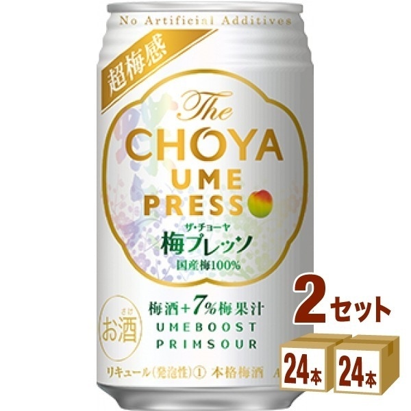チョーヤ梅酒 梅プレッソ 350ml 2ケース (48本)