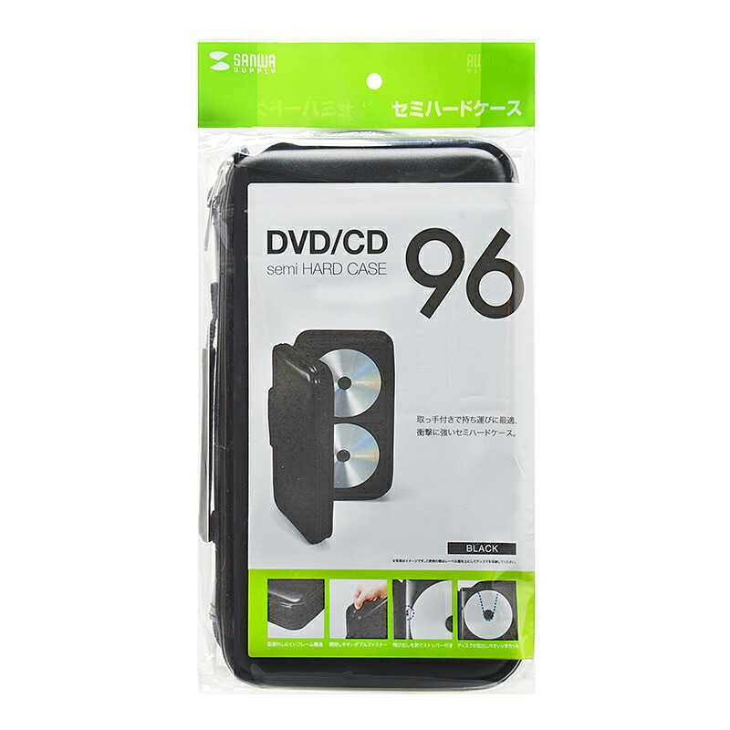 （まとめ買い）DVD CDセミハードケース 96枚収納 ブラック FCD-WL96BK [x3]