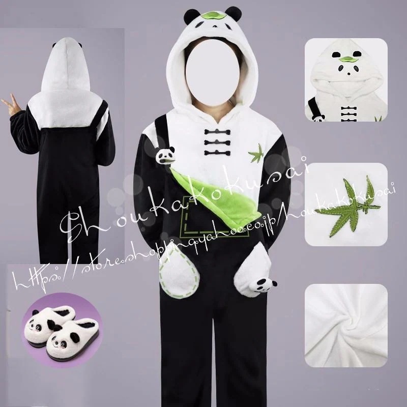 恋と深空 セイヤ Xavier パンダ頭 パジャマ着 コスプレ衣装 日常服 ハロウィン仮装 文化祭