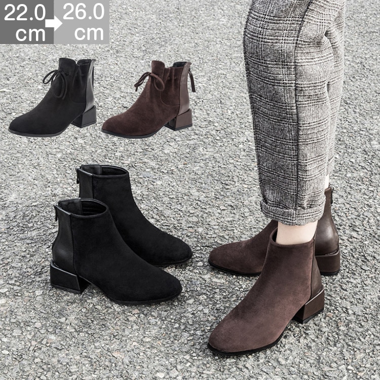 ショートブーツ レディース スエードブーティ チャンキーヒール 3.5cm ローヒール サイドゴア 太ヒール 大きいサイズ アンクルブーツ サイドジップ 軽量 痛くない トレンド 22-26 ショート