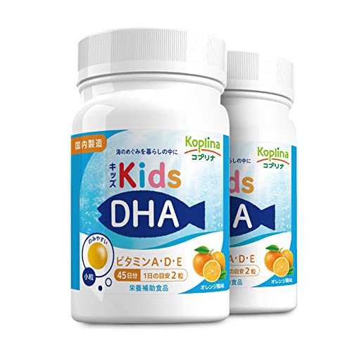 キッズDHA ビタミンADE配合 [ボトルタイプ] 90粒 2個セット90日分【小粒ソフトカプセル/オレンジ風味/子育て応援/DHA&EPA配合/ビタミン/子供DHA/健康/サプリ/サプリメント/ 5,560円