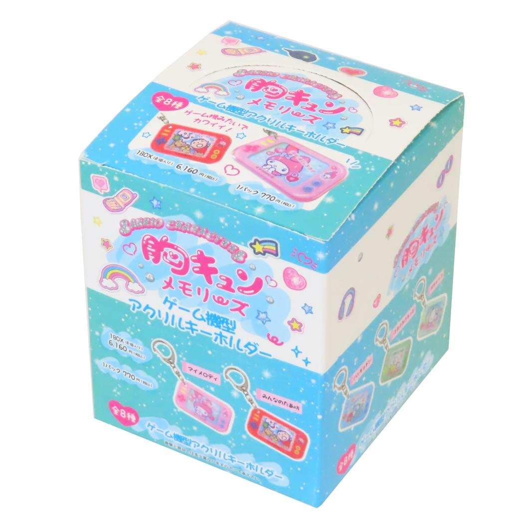 サンリオキャラクターズ キーリング ゲーム機型アクリルキーホルダー 全8種 8個入セット