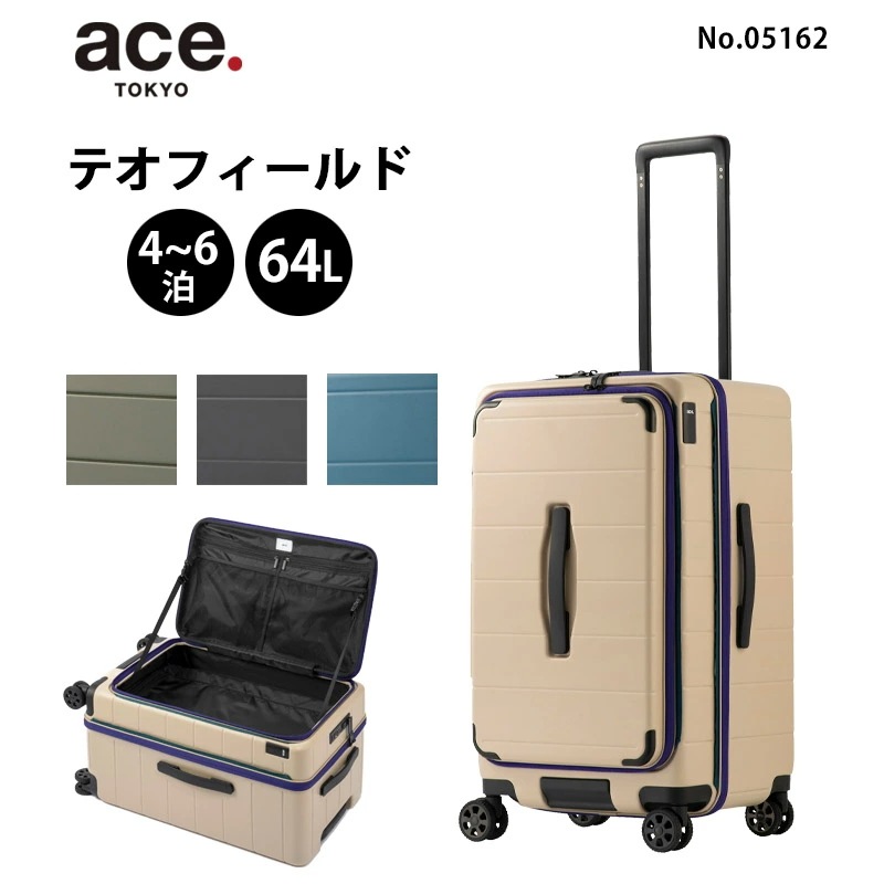 スーツケース テオフィールド Mサイズ 64L 4泊 5泊 05162 キャリーバッグ フロントオープンポケット 中型 TSロック 国内 海外 旅行 出張 アウトドア 防災
