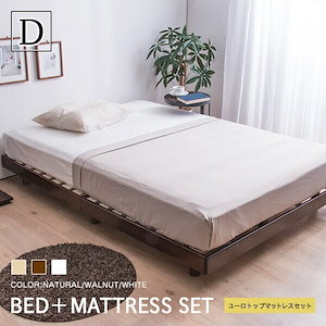 すのこベッド ダブル マットレス付きセット マットレス 木製ベッドダブル