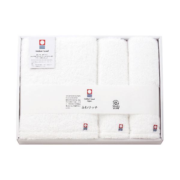 ふわリッチ 無撚糸バス/フェイスタオルセット（ホワイト） 9120-050