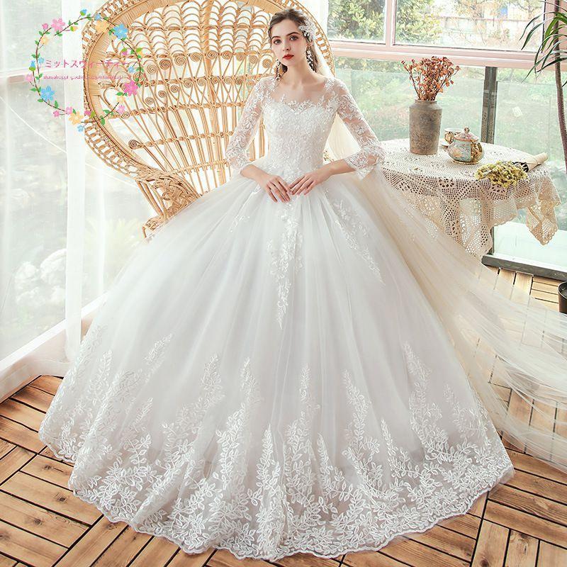 ウェディングドレス 花嫁 二次会 ウエディングドレス 結婚式 9分袖 レース ロングドレス プリンセスライン ホワイト 挙式 披露宴 ブライダル 編み上げ 安い