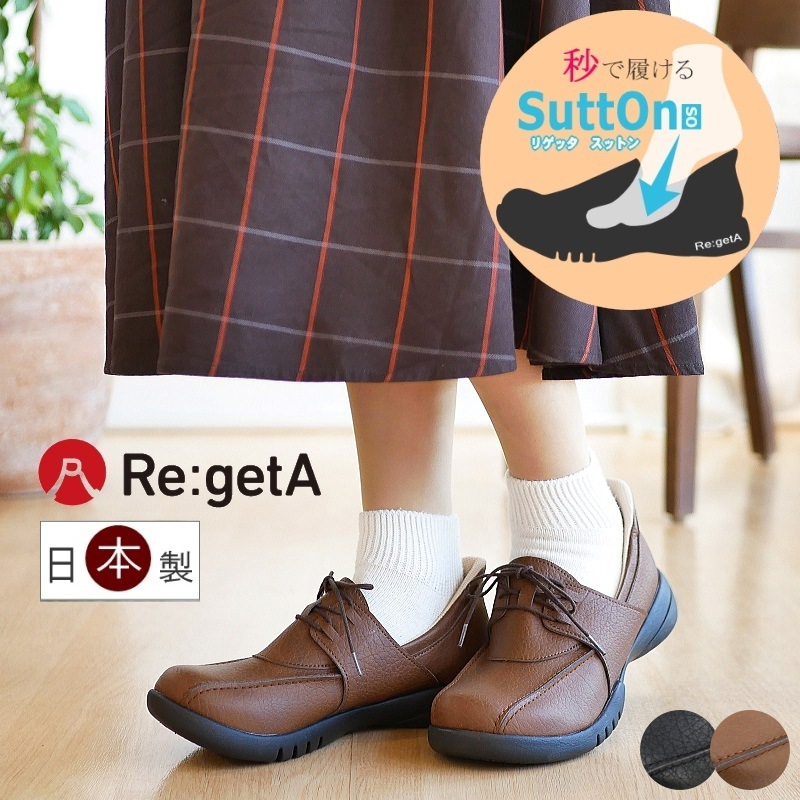 レースアップシューズ 靴 レディース 日本製 ハンズフリー 手を使わずに履ける スットン ラウンドトゥ フラット コンフォート 軽量 防滑 母の日 3e 8,383円