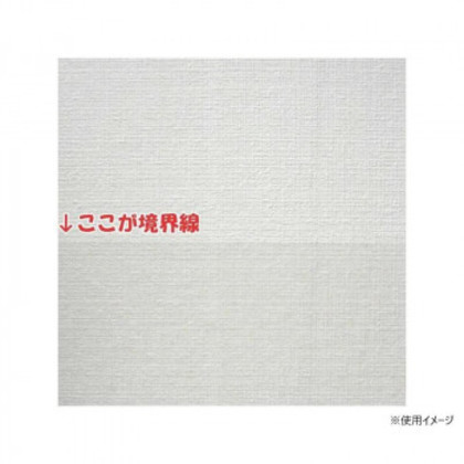 壁紙をキズ汚れから保護するシート 46cm×20m HKH-01RS