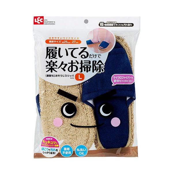 [5セット] レック 激落ちおそうじスリッパ Lサイズ ネイビー S-815X5
