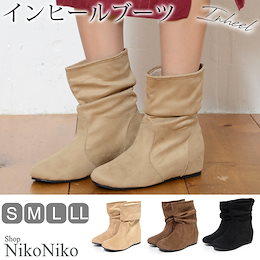 🍇今年もやります‼大ヒット御礼✨インヒール&2WAY脚長効果アリ!ボアインヒールブーツ 【即納】シューズ ブーツ ボアあり ボアなし 2タイプ インヒール フラット 美脚 シンプル