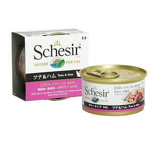 Schesir　シシアキャットフード　ツナ&ハム　85ｇ　(キャットフード)【正規品】