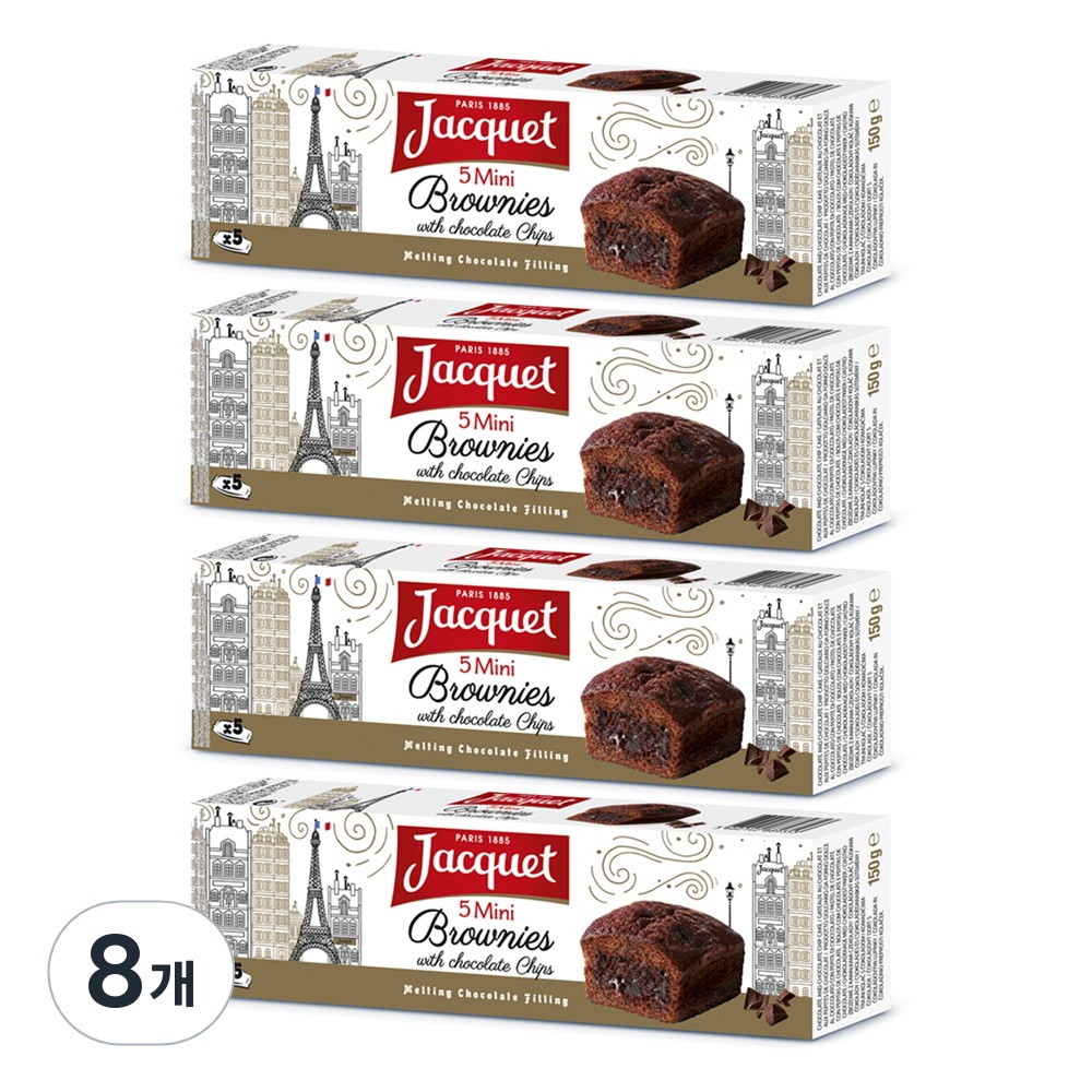 ジャケミニブラウニー150g8個