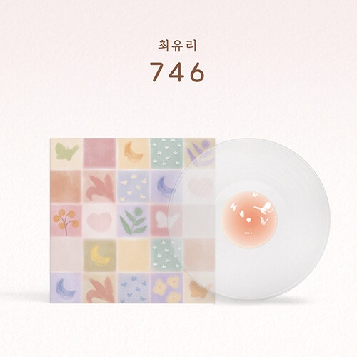【未開封 新品】 Choi Yu Ree 1st Album Clear 746 LP チェ·ユリ レコード