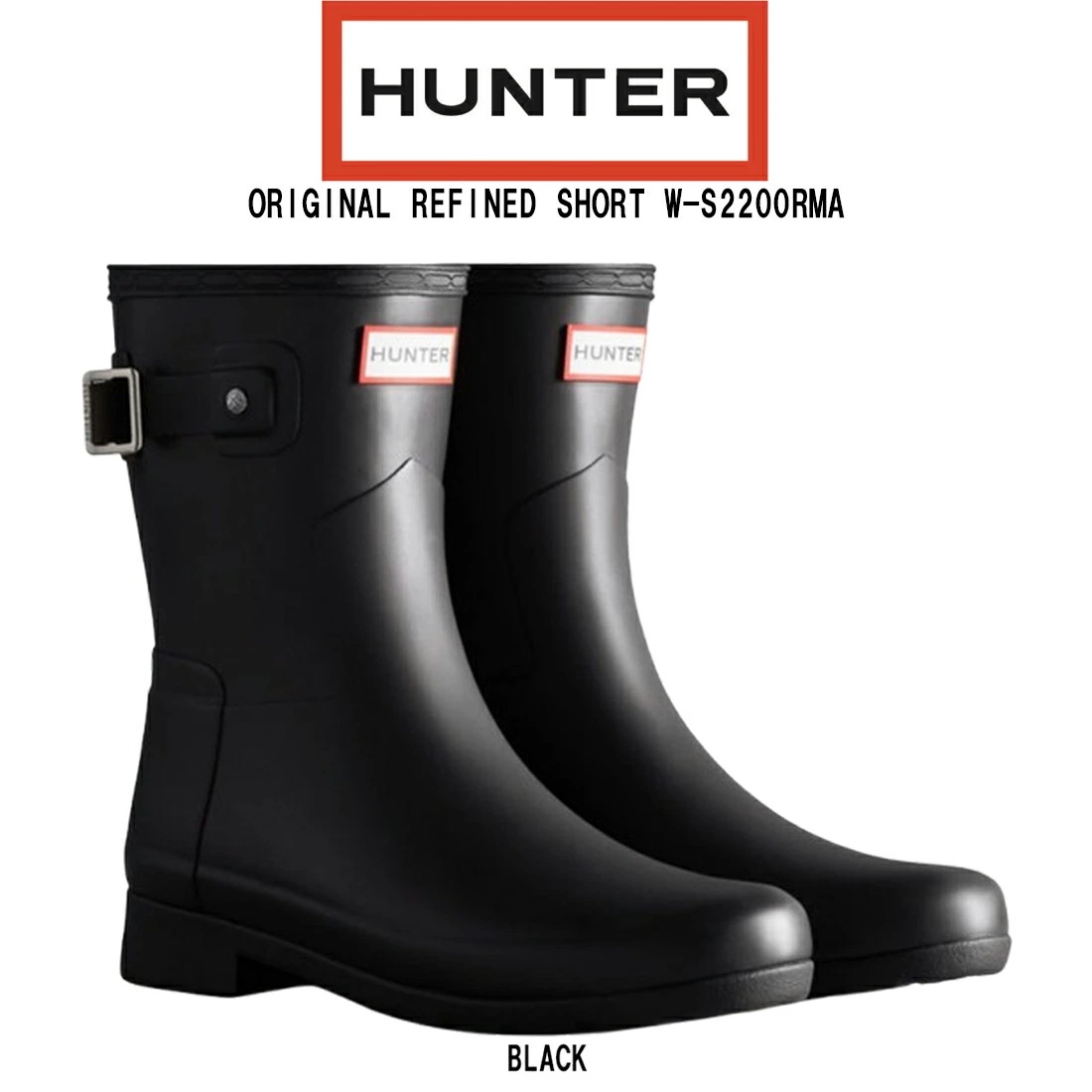 (SALE)HUNTER レディース オリジナル リファインド ショート レイン ブーツ マット アジャスター 調整可能 シューズ 長靴 防水 雨靴 女性用 W-S2200RMA