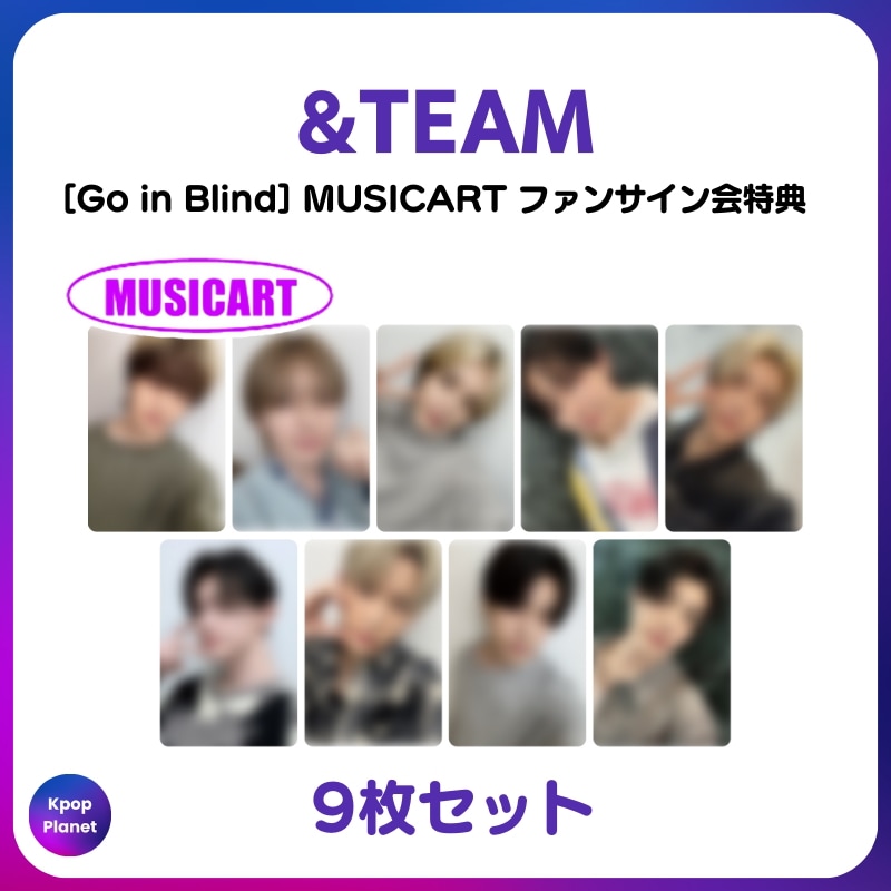 [特典トレカ] &TEAM MUSICART ファンサイン会特典 Go in Blind