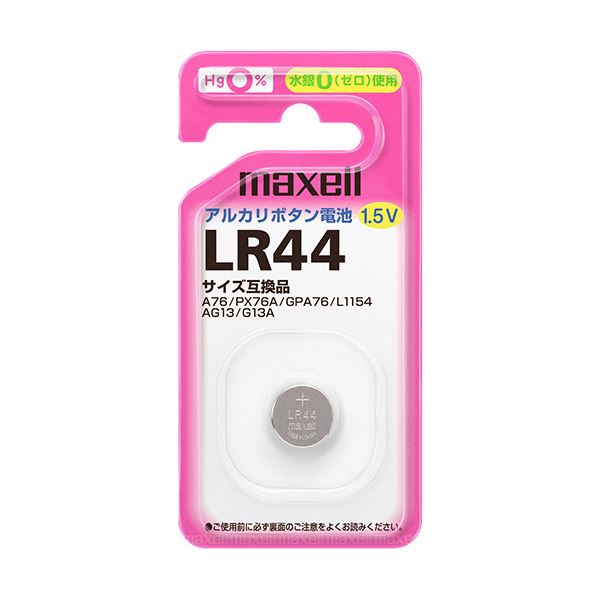 （まとめ） マクセルアルカリボタン電池 1.5V LR44 1BS 1セット（5個） [x5セット]
