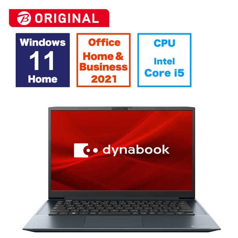 dynabook　ダイナブック　ノートパソコン dynabook M6［14.0型 /Win11 Home /Core i5］オニキスブルー　P2M6XBEL