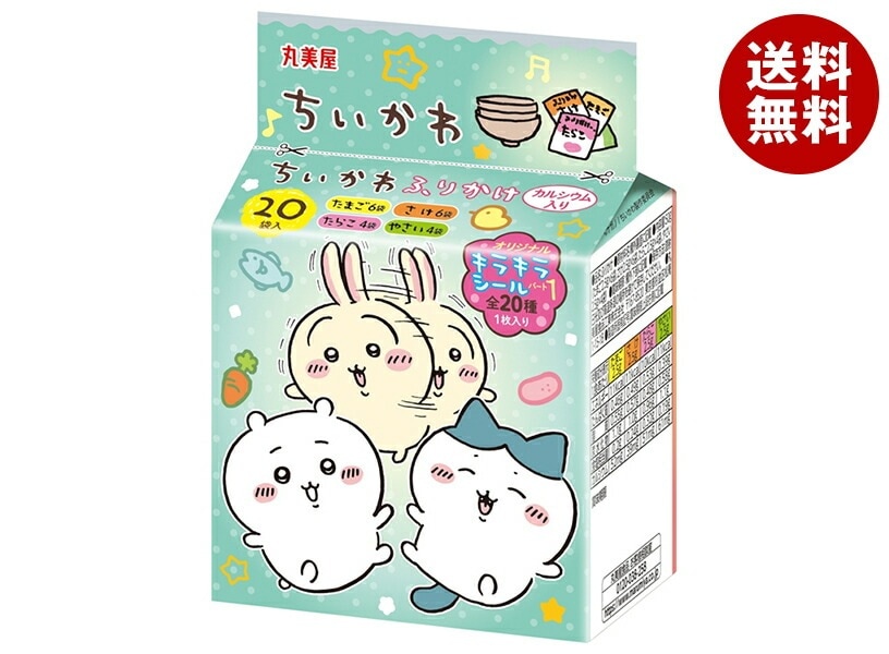 丸美屋 ちいかわ ふりかけミニパック 50g×10袋入×(2ケース)