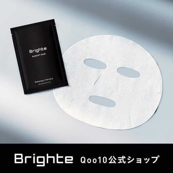 Qoo10] Brighte ELEKI LIFT MASK 美顔器専