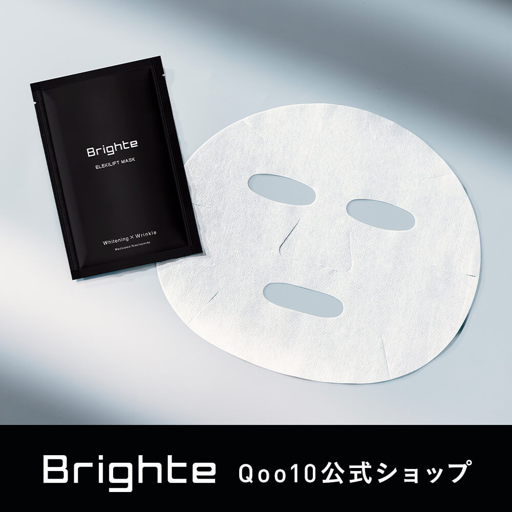 Qoo10] Brighte ELEKI LIFT MASK 美顔器専 : スキンケア