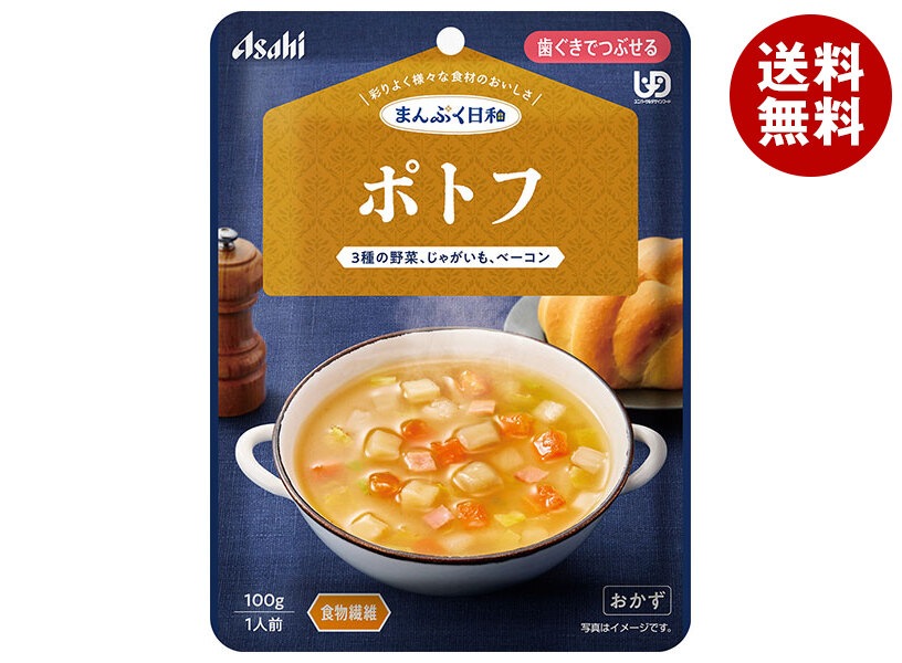 アサヒグループ食品 まんぷく日和 ポトフ 100g＊24袋入＊(2ケース)