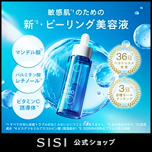 Qoo10 | 「SISI」のブランド検索結果(人気順)：SISI買うなら激安