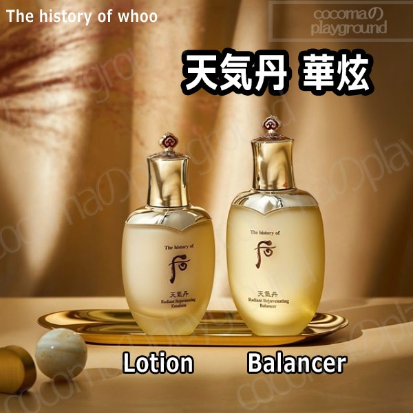 [The history of whoo] ドフー 天気丹 華炫 ファンヒョン バランサー(化粧水)150ml / ローション 110ml プレミアムライン