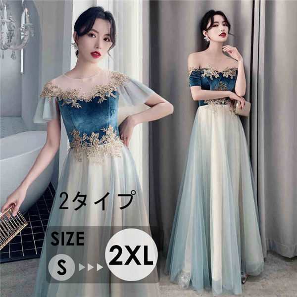 【 2025】ロングドレス ドレス 大人 ピアノ 発表会 グリーン パーティードレス フォーマルワンピース 体型カバー 結婚式 成人式 同窓会 演奏会 二次会 忘年会 上品 お呼ばれ 20代 30代